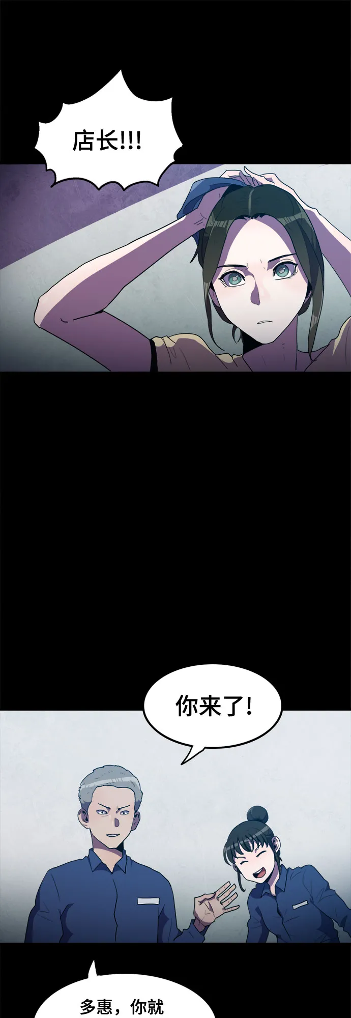 第32话 第45页