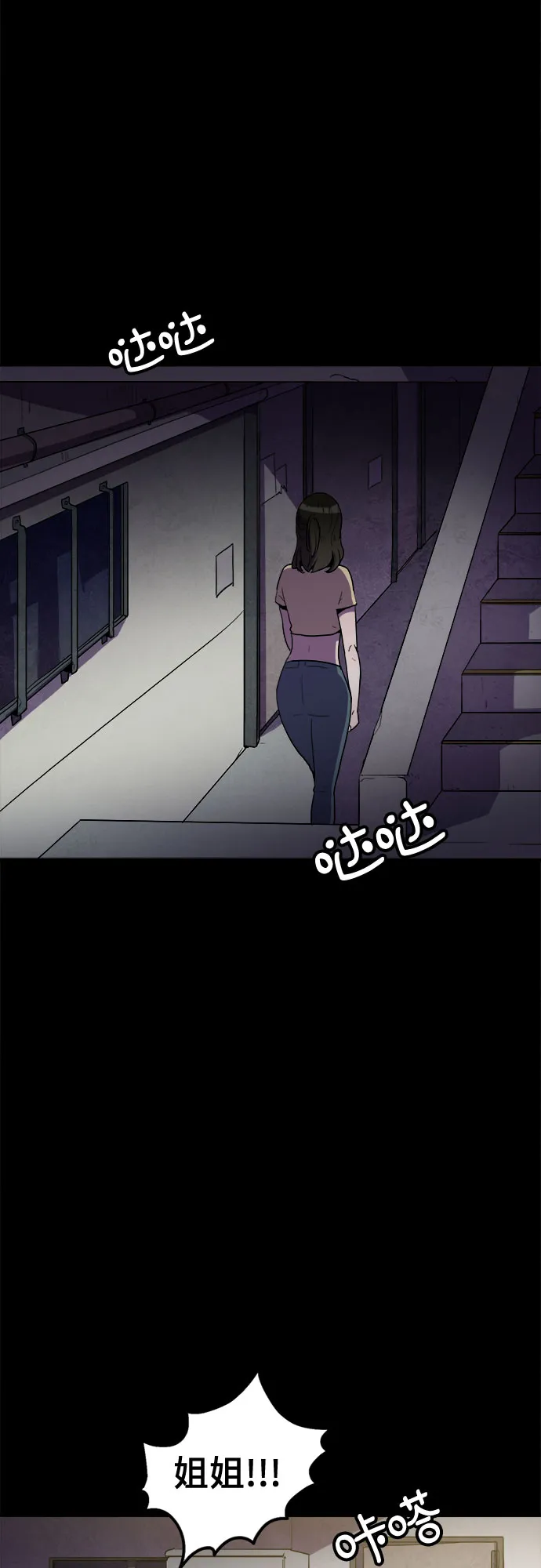 第32话 第47页
