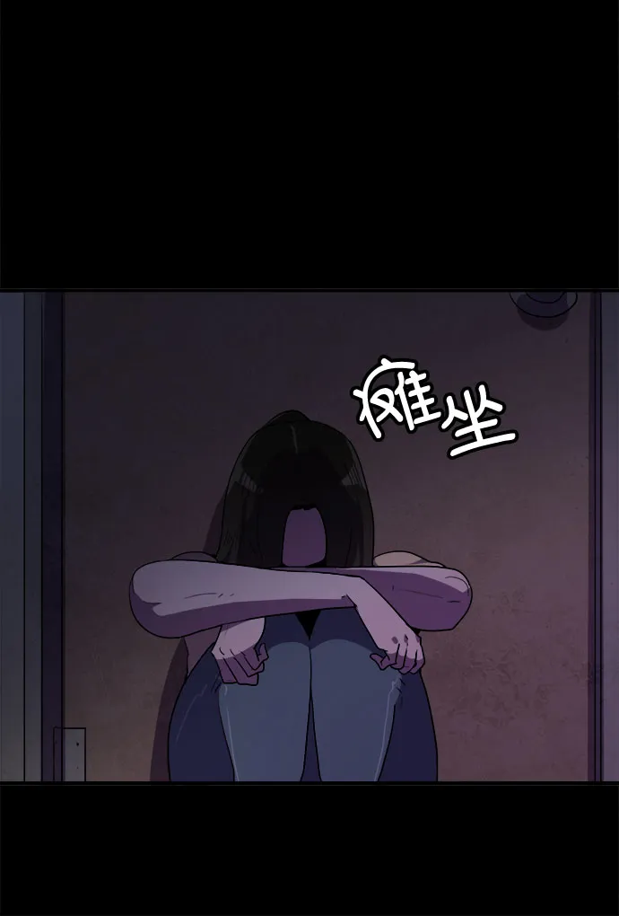 第32话 第51页