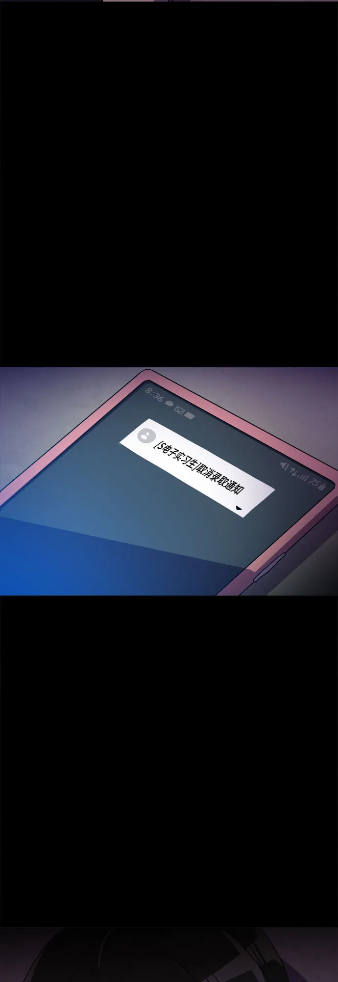 第32话 第53页