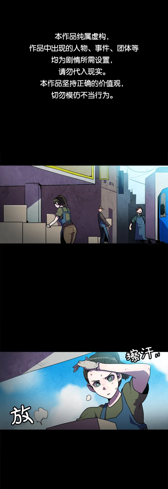 第33话 第1页