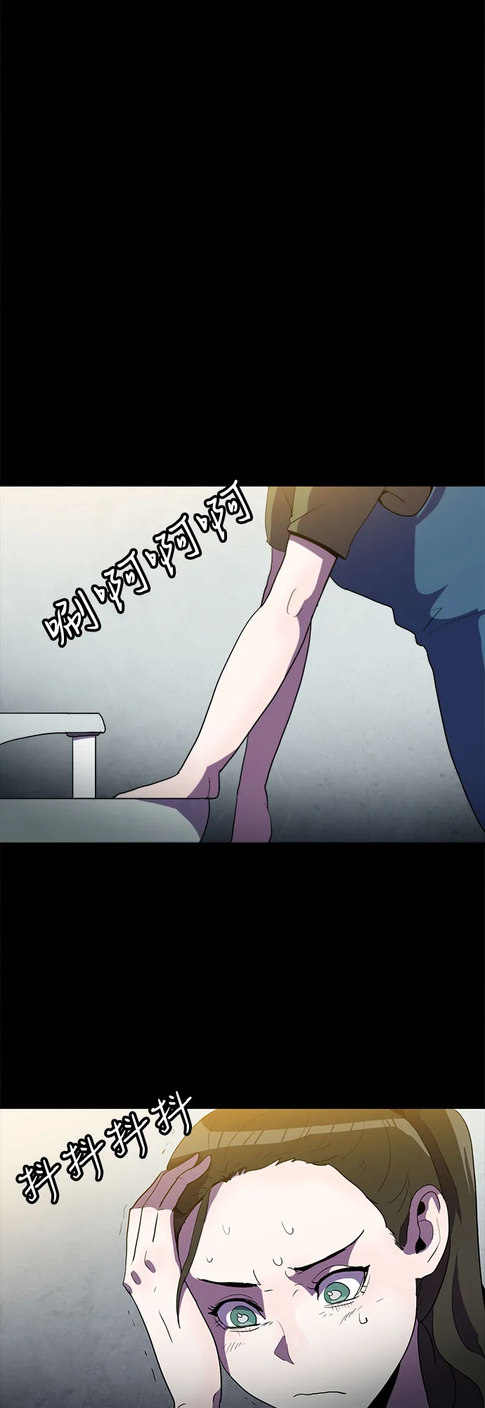 第33话 第5页