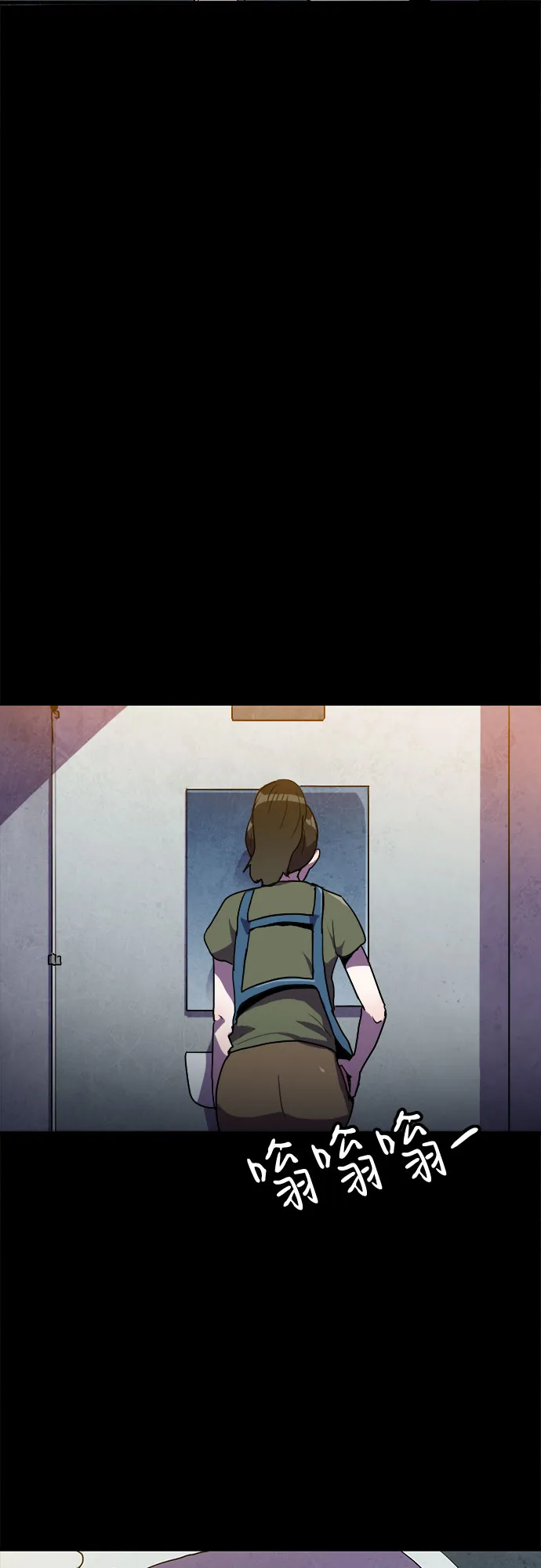 第33话 第6页