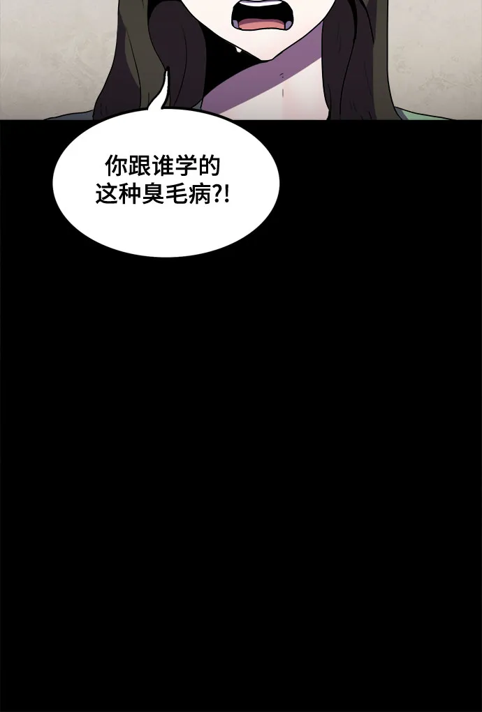 第33话 第15页