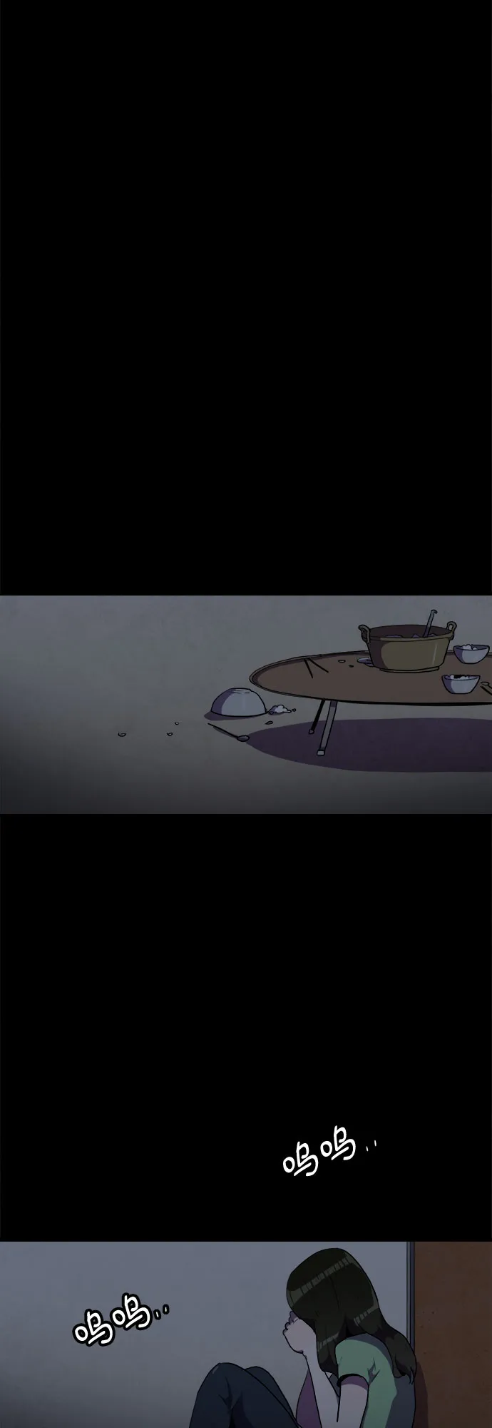 第33话 第17页