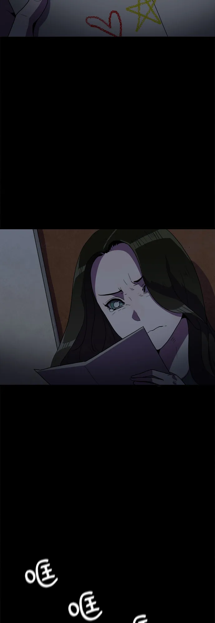 第33话 第20页