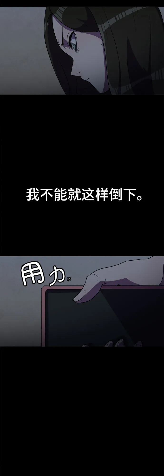 第33话 第25页
