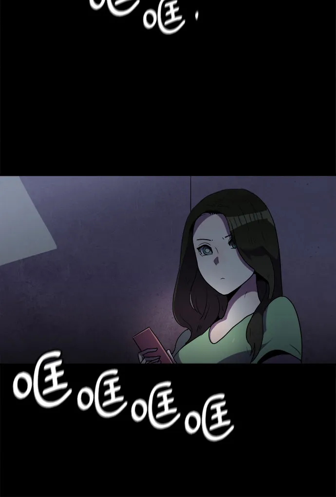 第33话 第36页