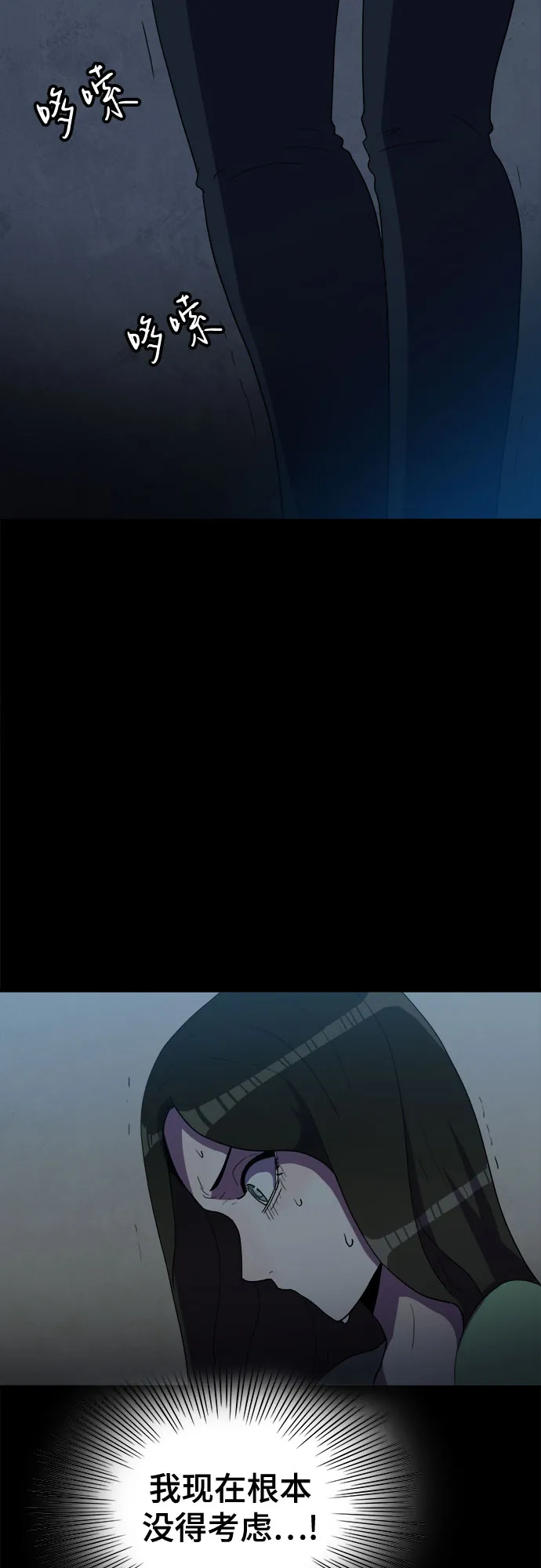 第33话 第42页