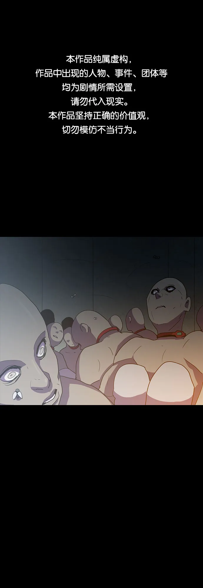 第34话 第1页