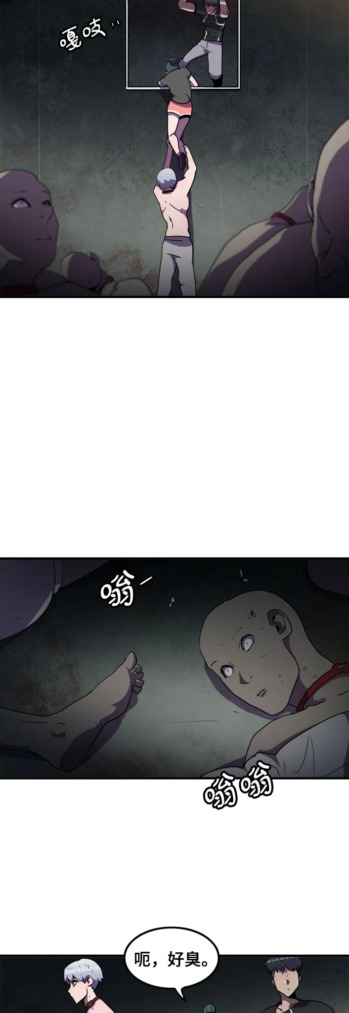 第34话 第5页