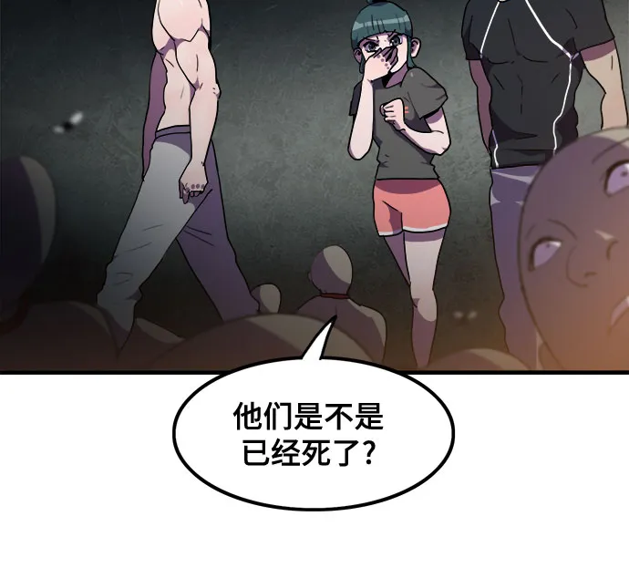 第34话 第6页