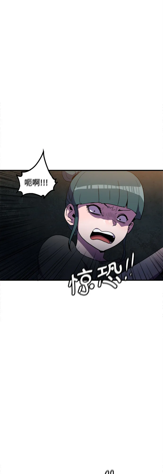 第34话 第11页