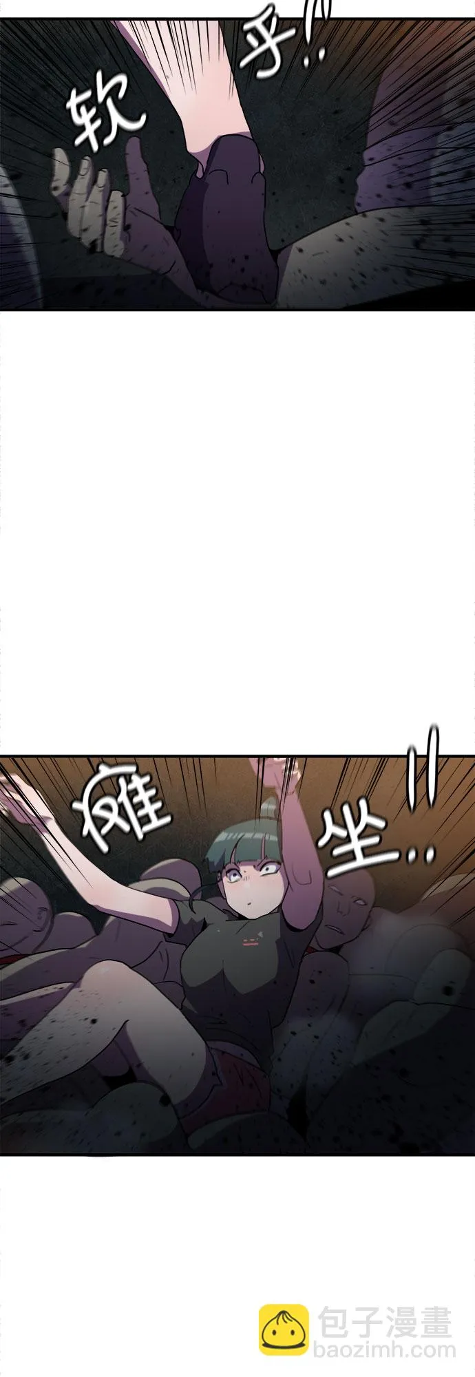 第34话 第12页