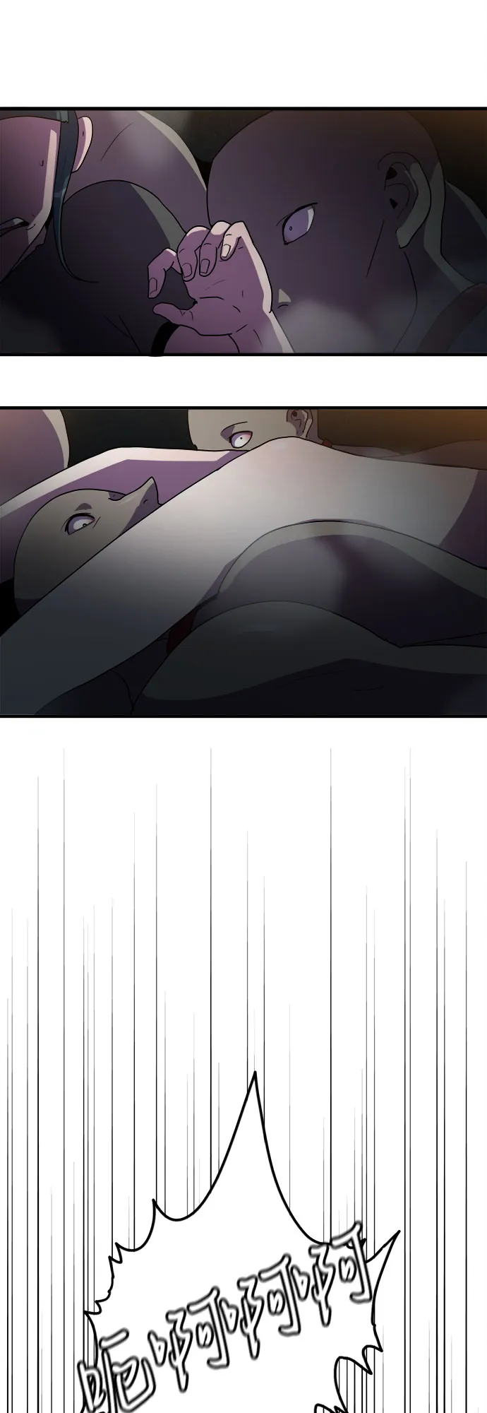 第34话 第14页