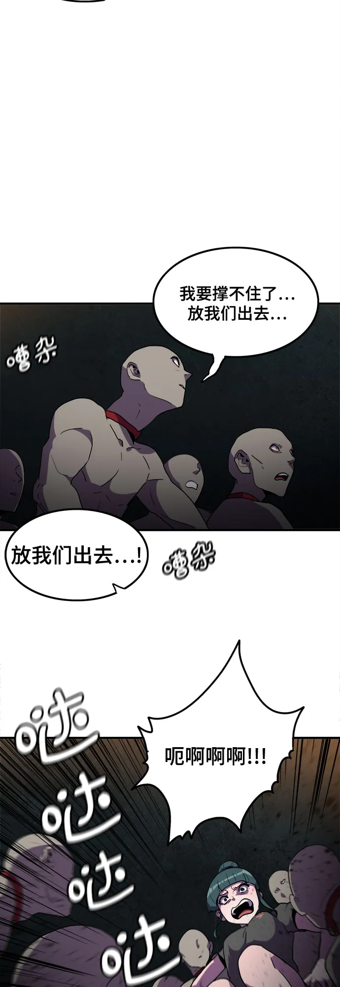 第34话 第17页