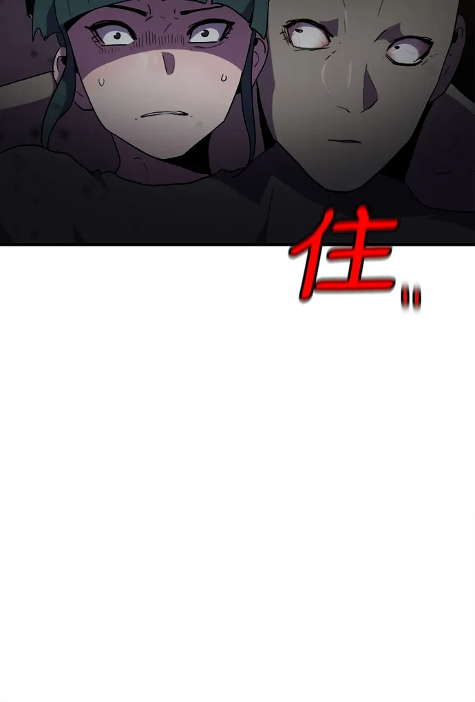 第34话 第20页