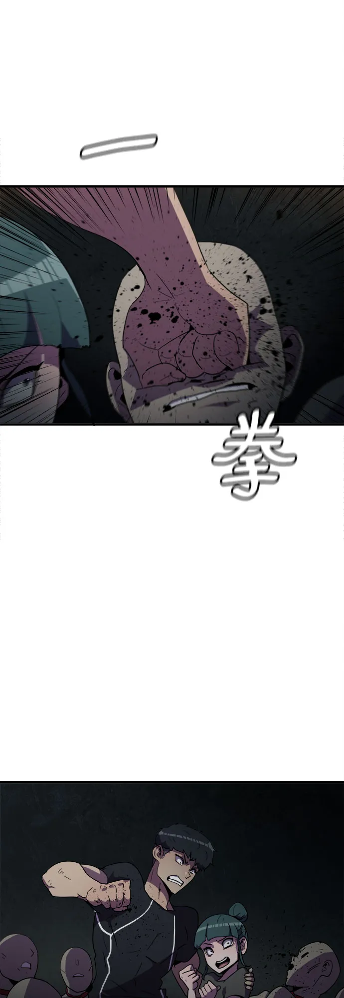 第34话 第21页