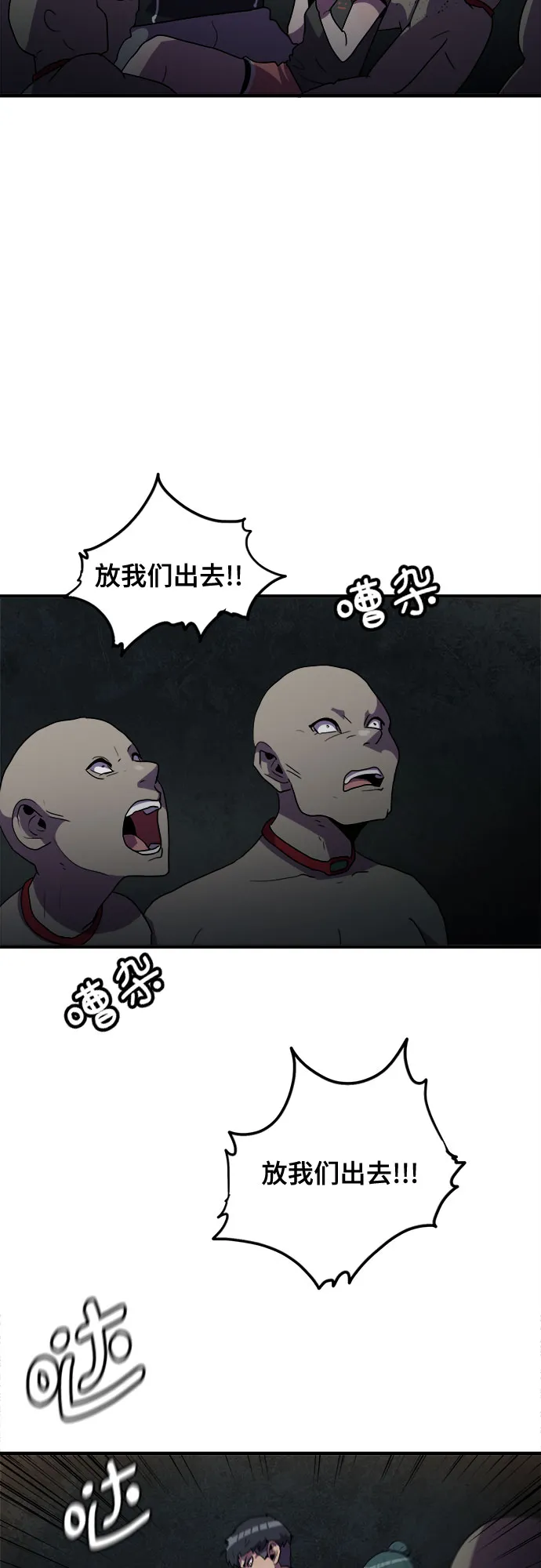第34话 第22页