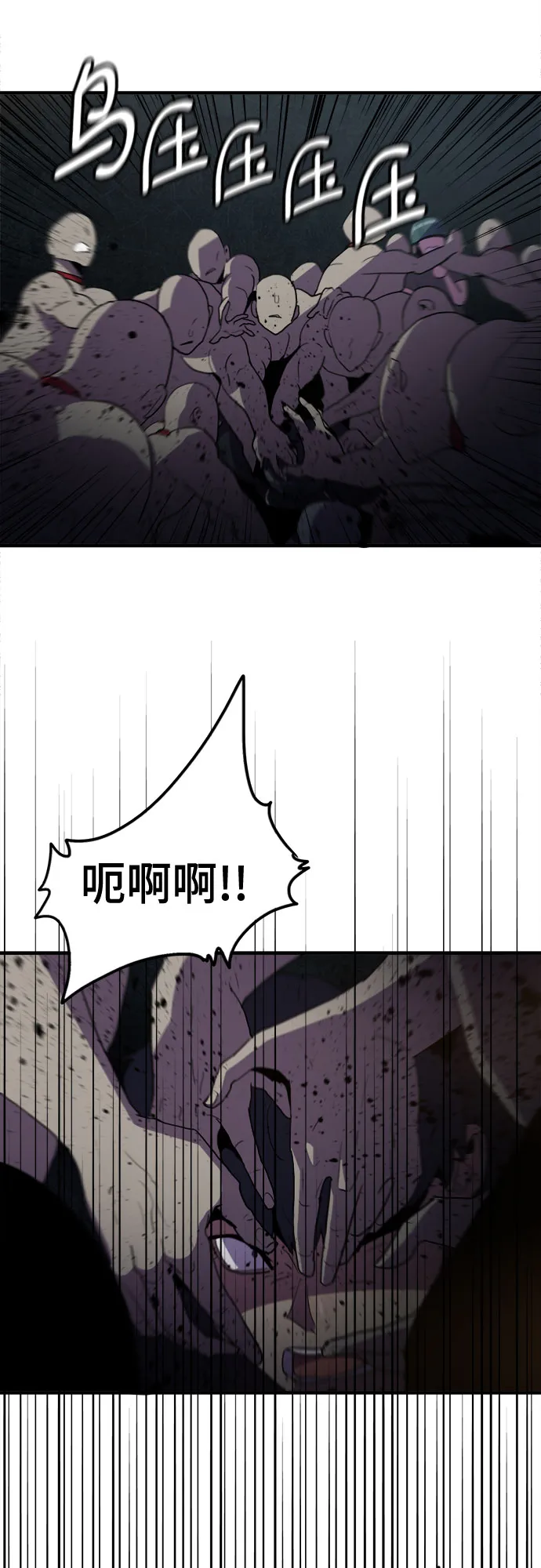 第34话 第24页