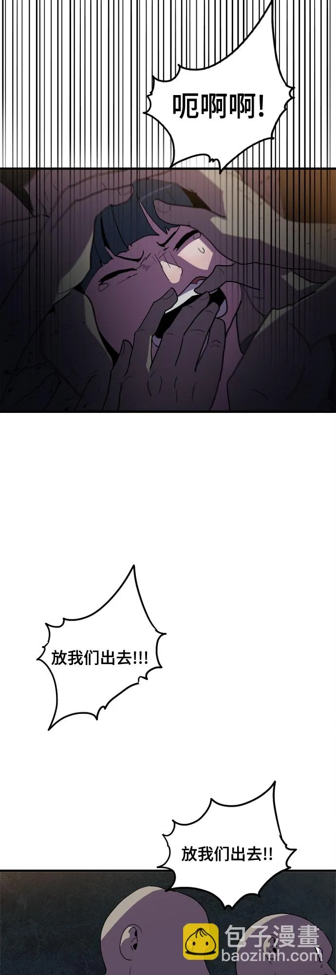 第34话 第25页