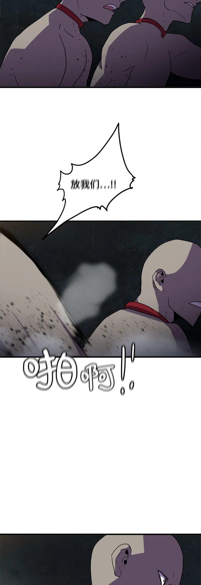 第34话 第26页