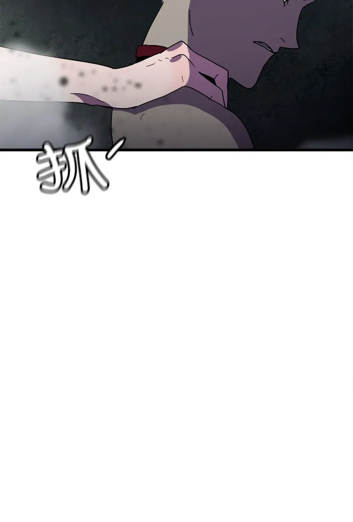 第34话 第27页