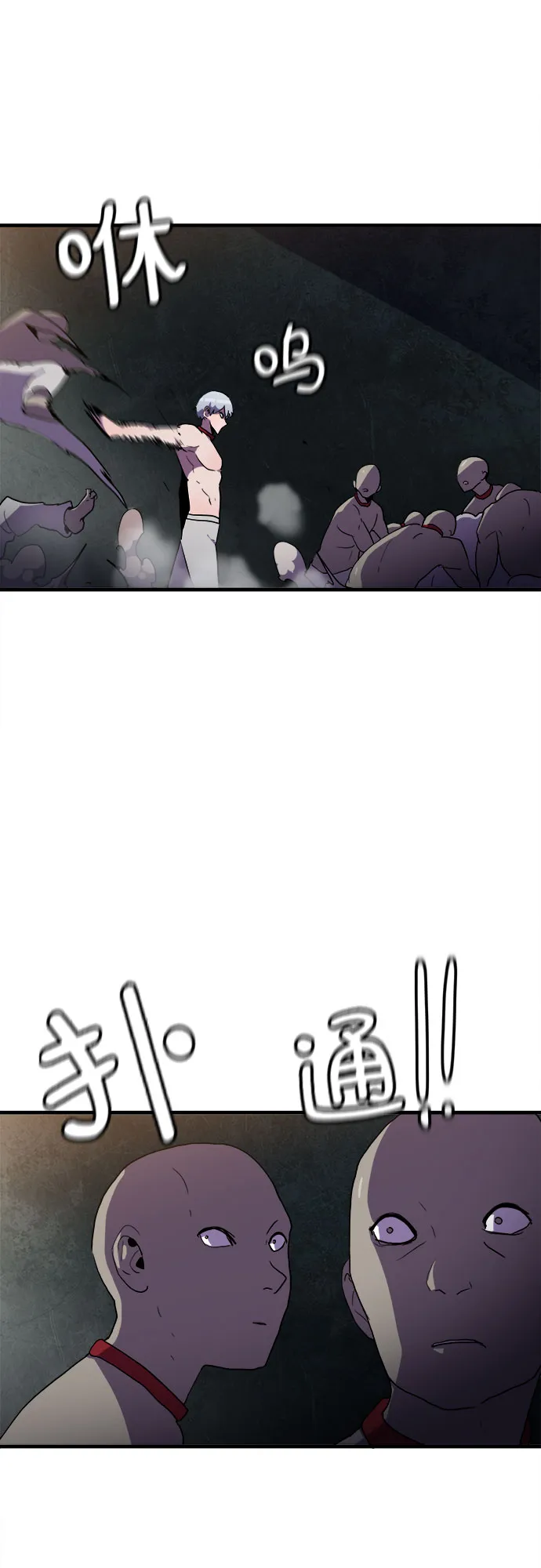 第34话 第28页