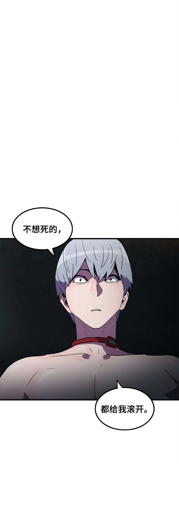 第34话 第29页