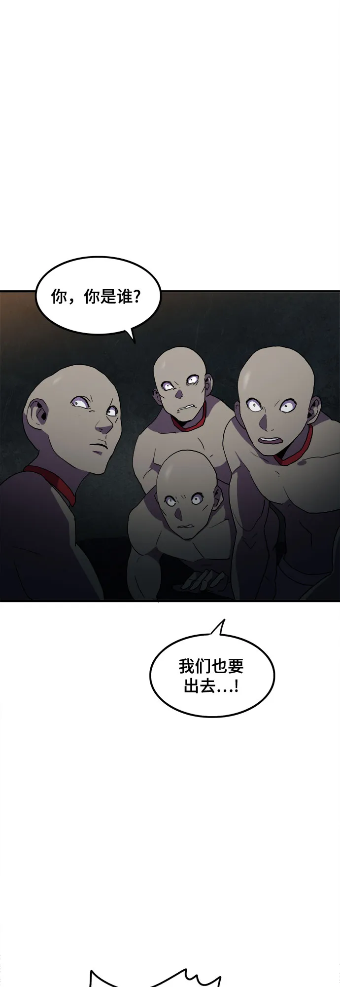 第34话 第30页