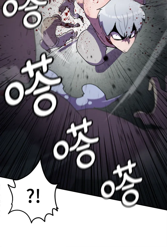 第34话 第34页