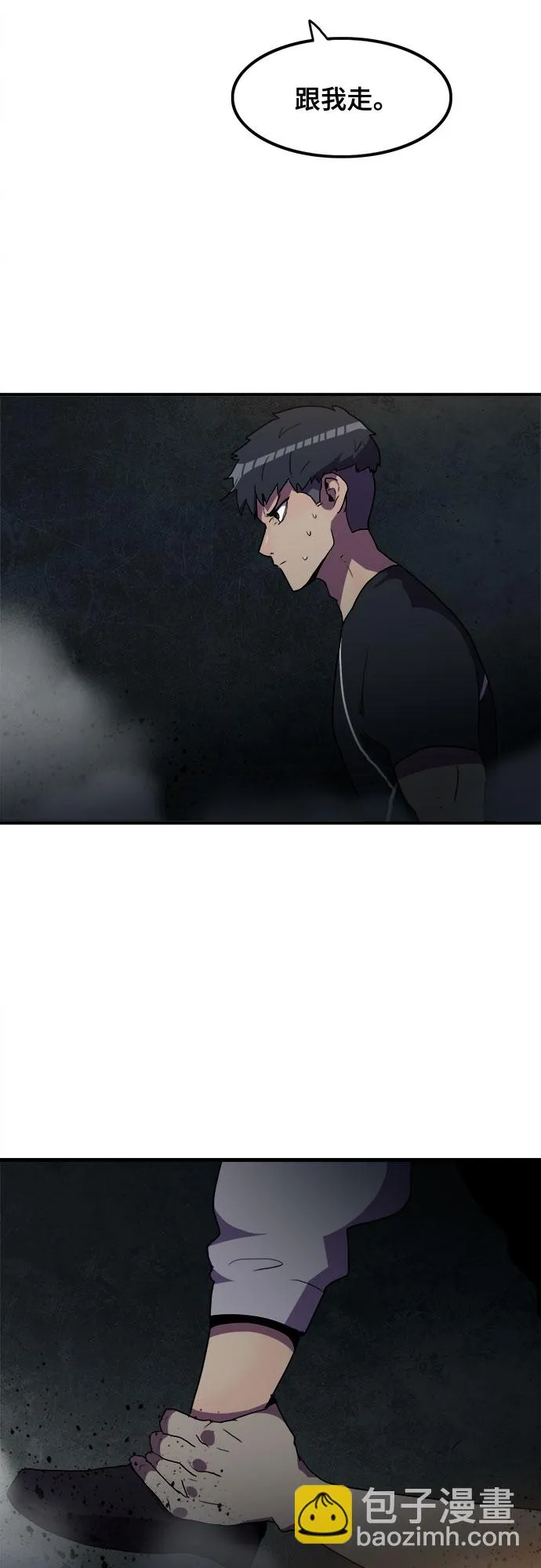 第34话 第46页