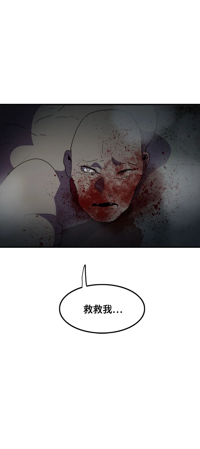 第34话 第48页