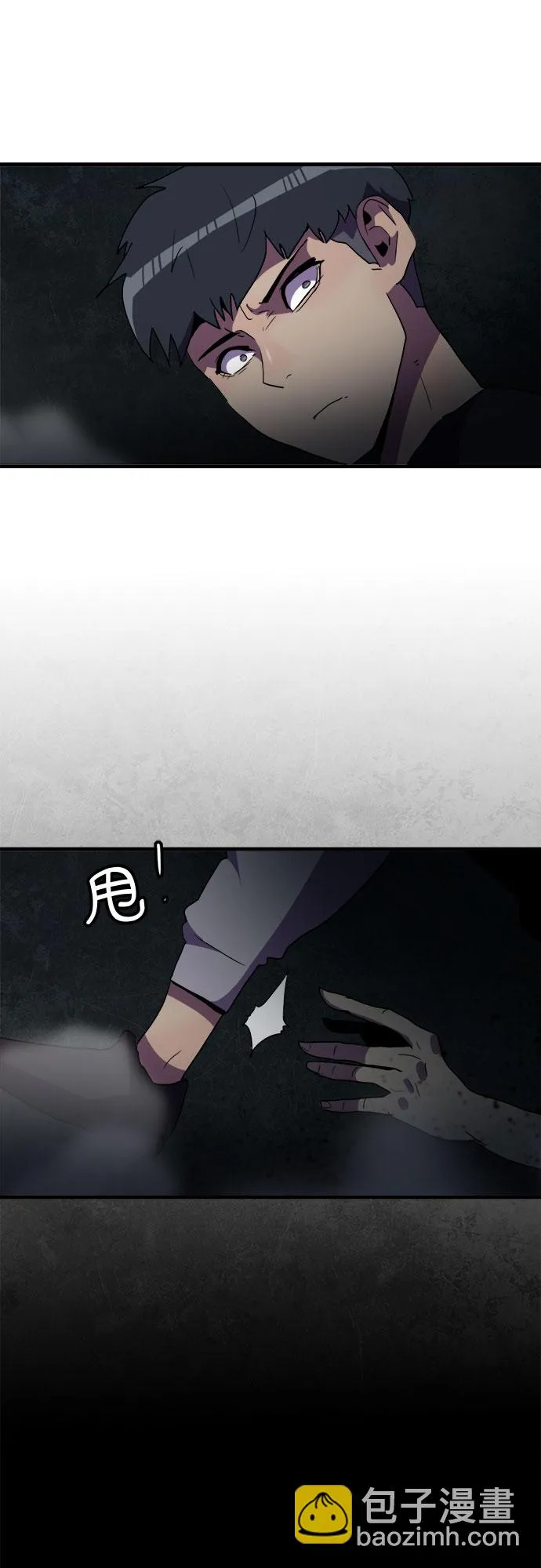 第34话 第49页