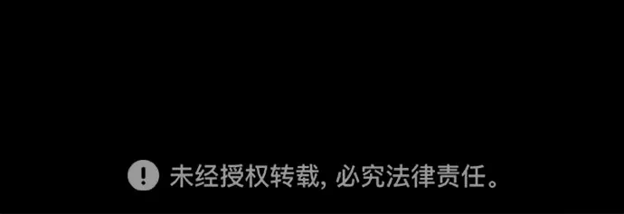 第34话 第51页
