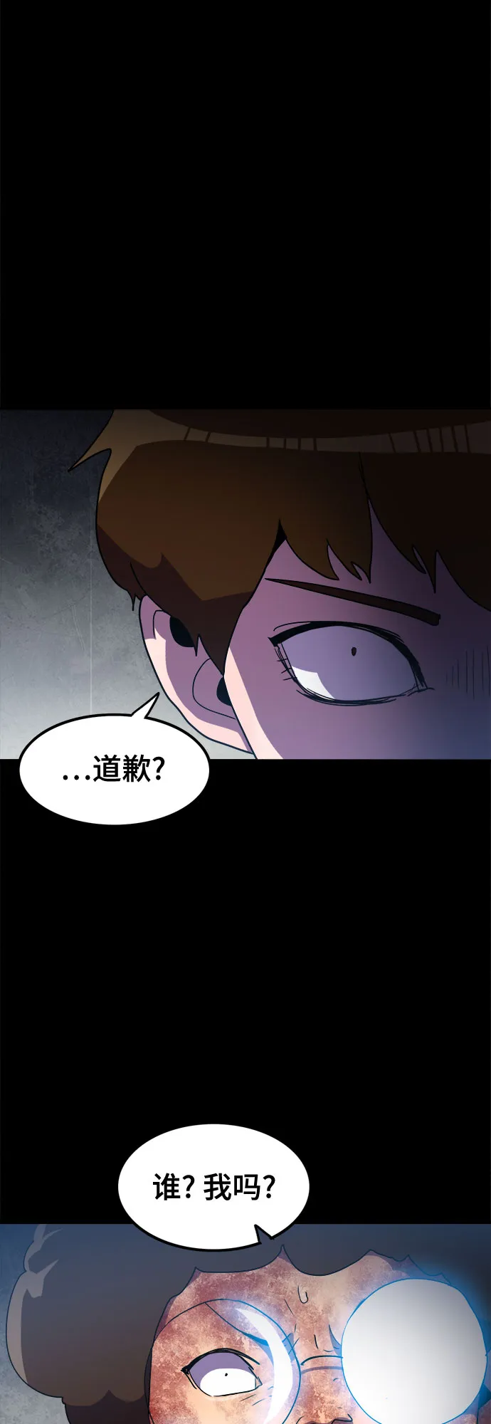 第35话 第9页