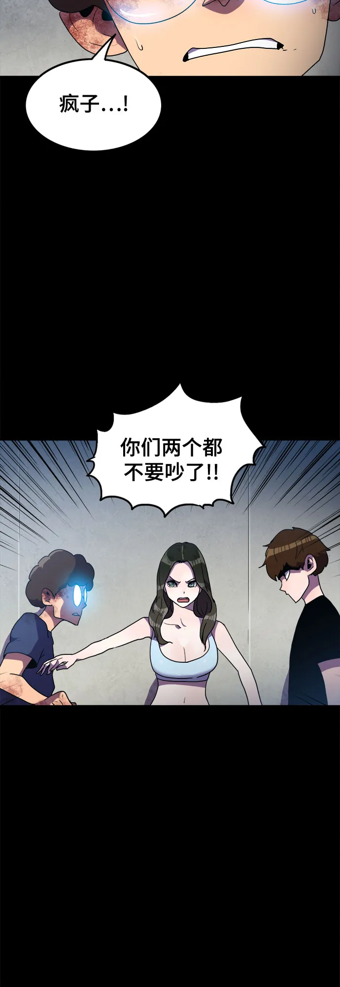 第35话 第10页