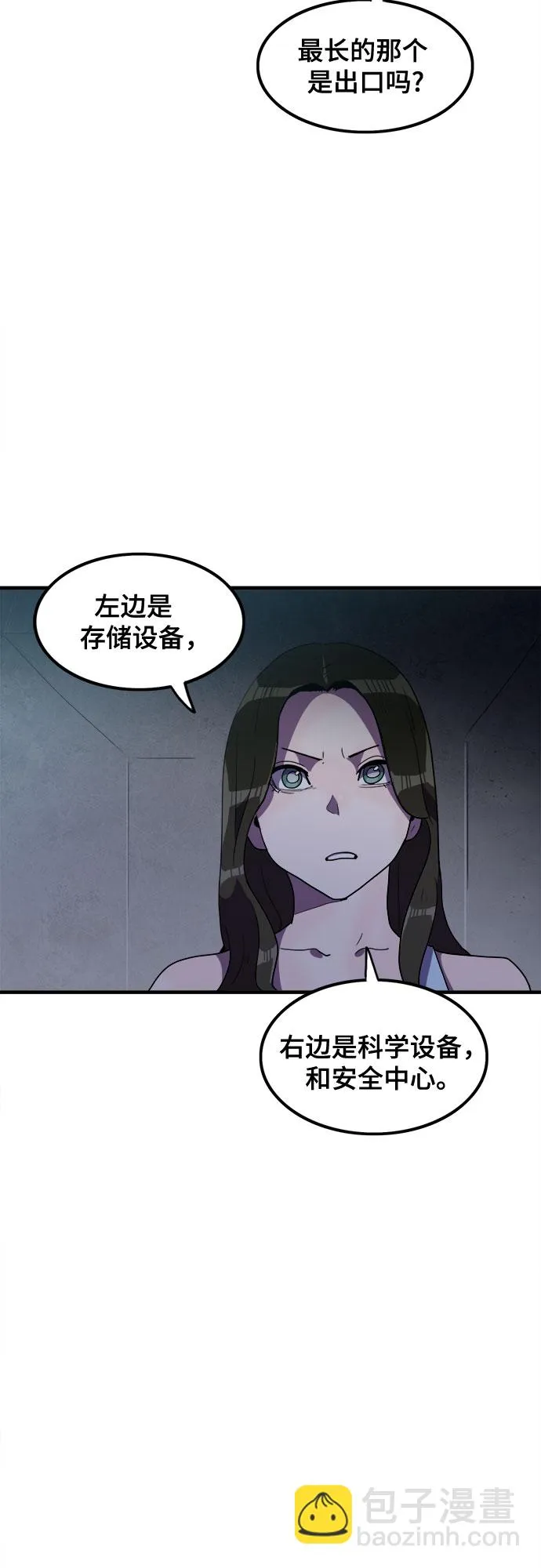 第35话 第22页