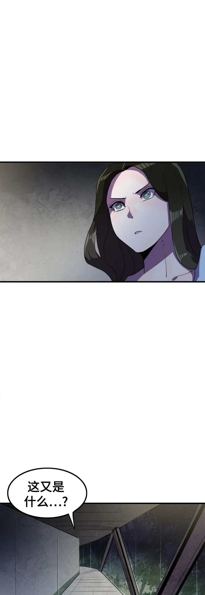 第35话 第27页