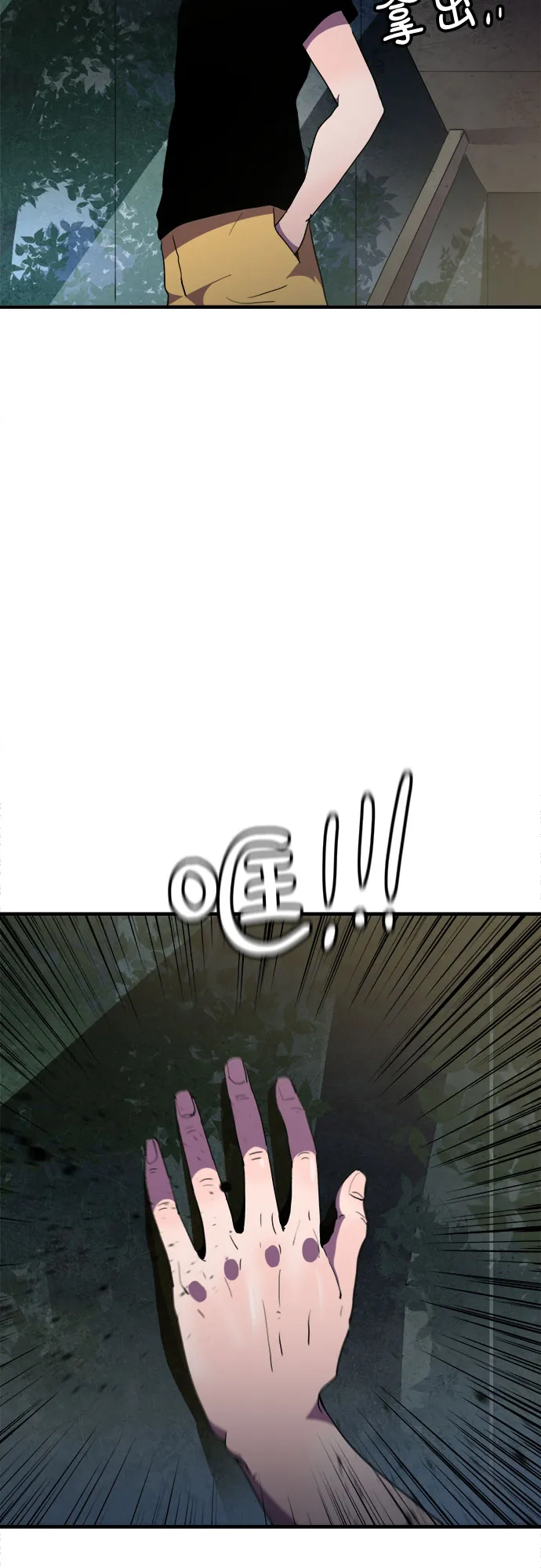 第35话 第35页