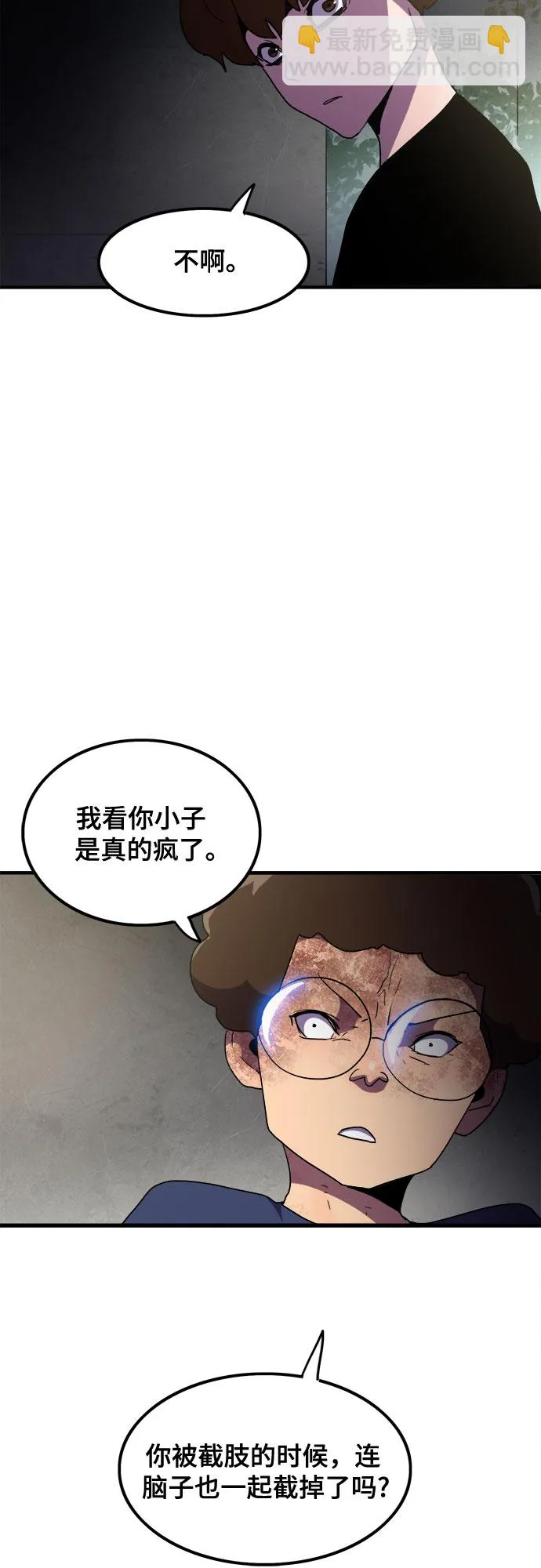 第35话 第41页