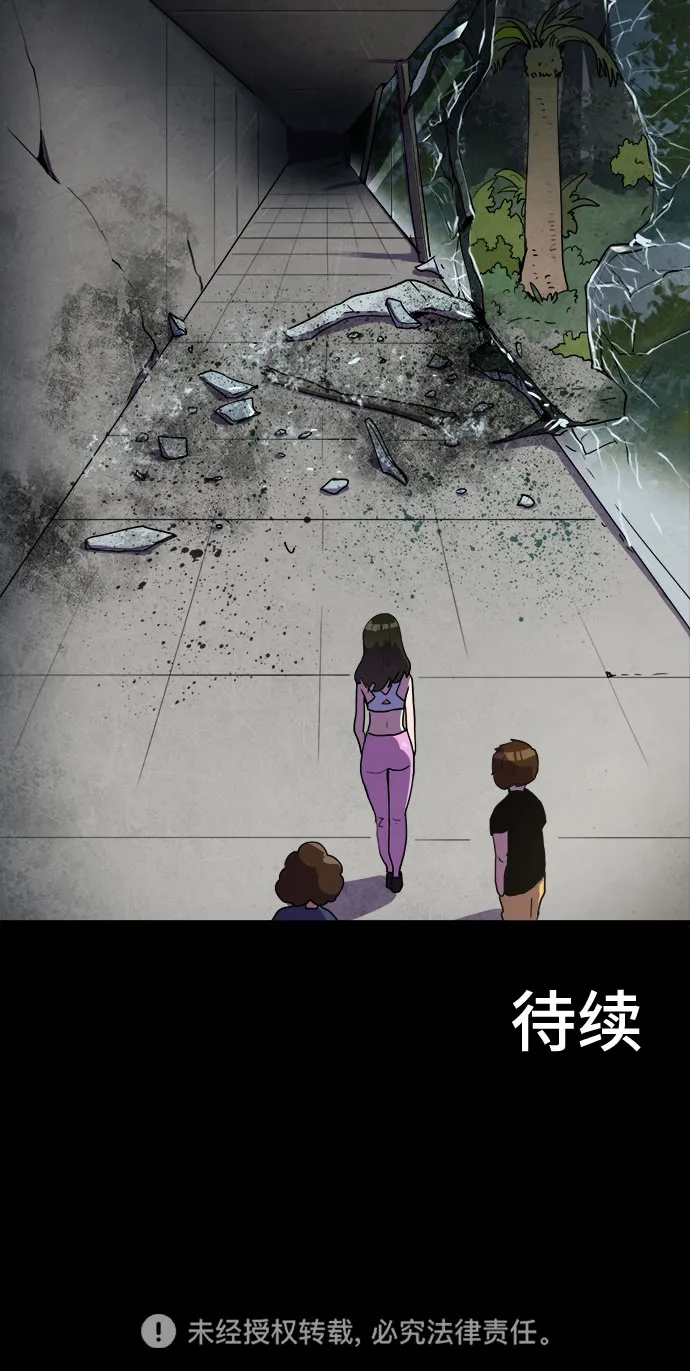 第35话 第47页