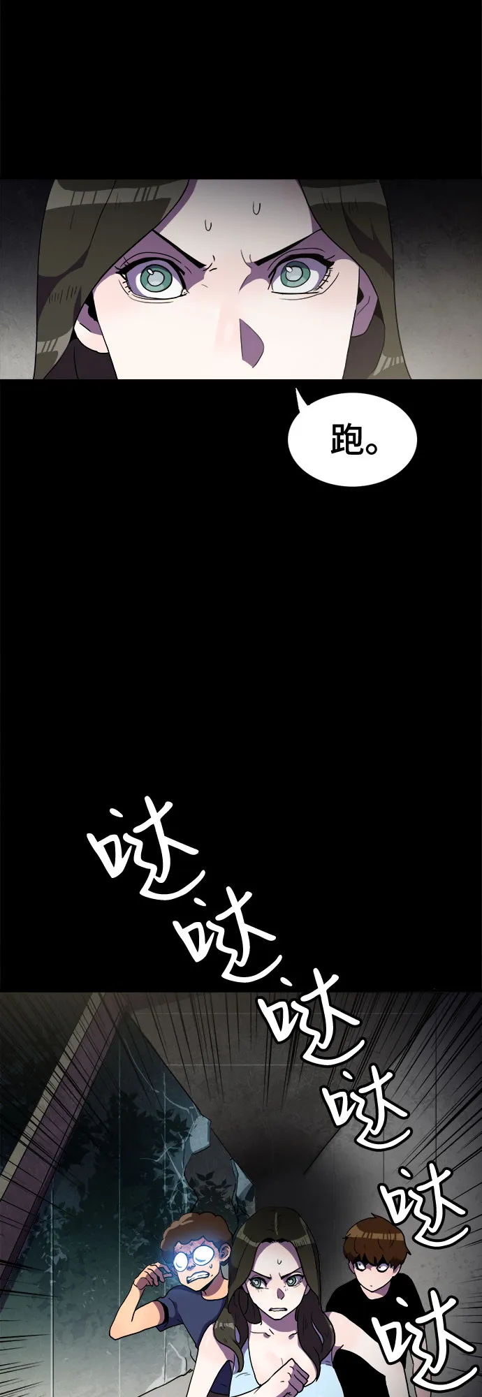 第36话 第5页