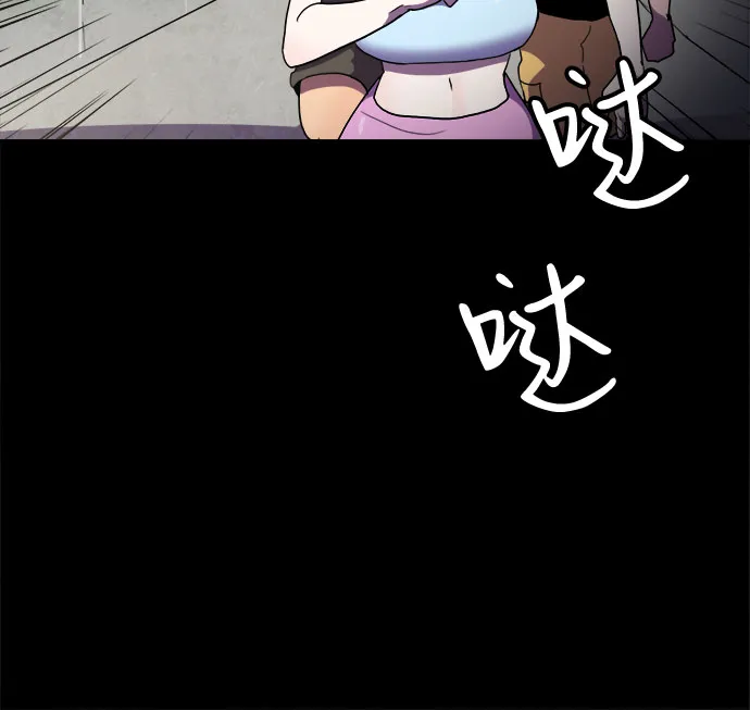 第36话 第6页