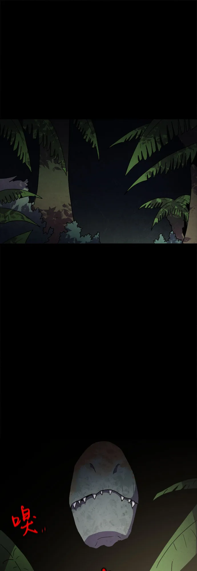 第36话 第7页