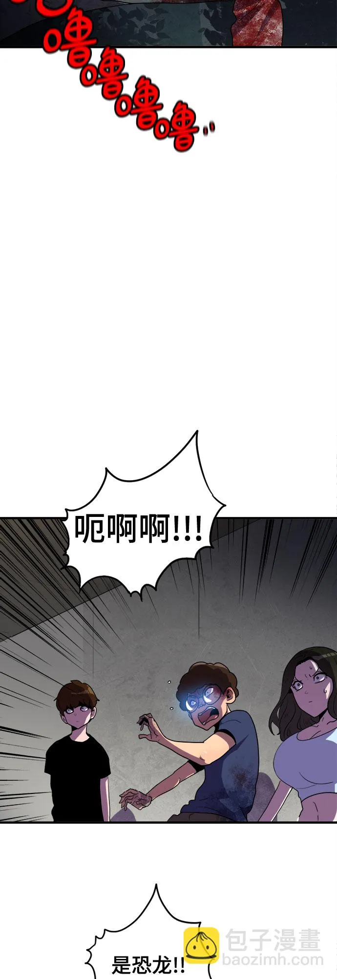 第36话 第14页