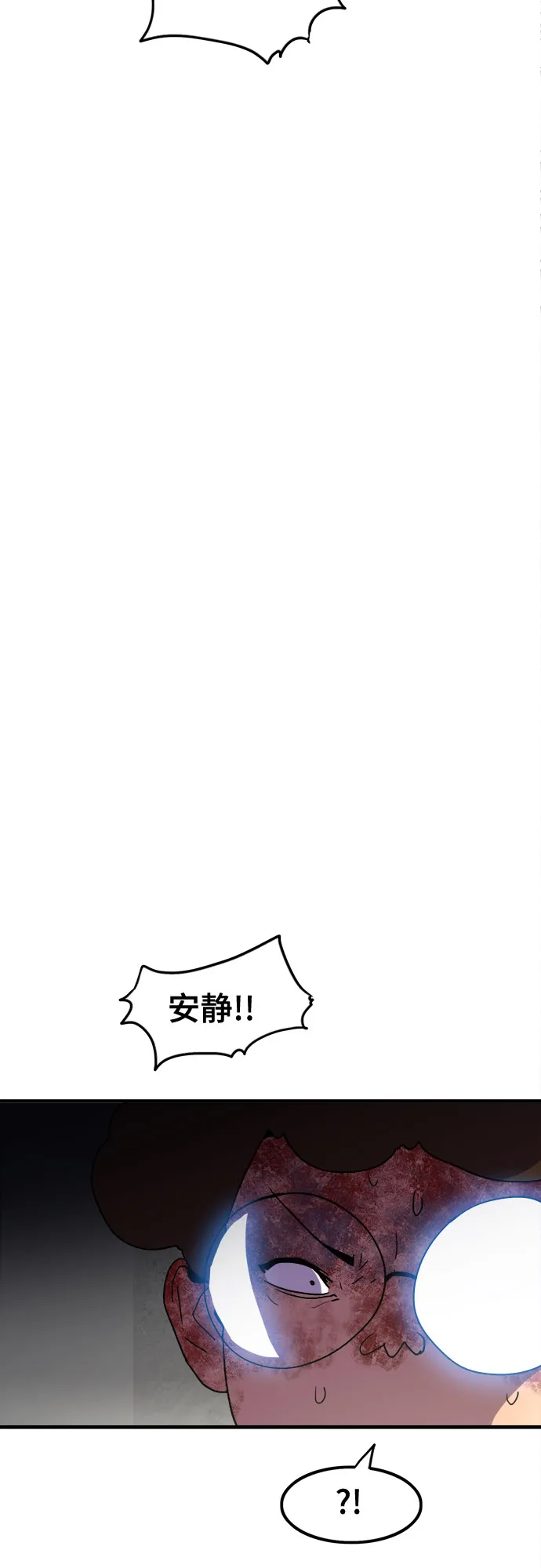 第36话 第15页