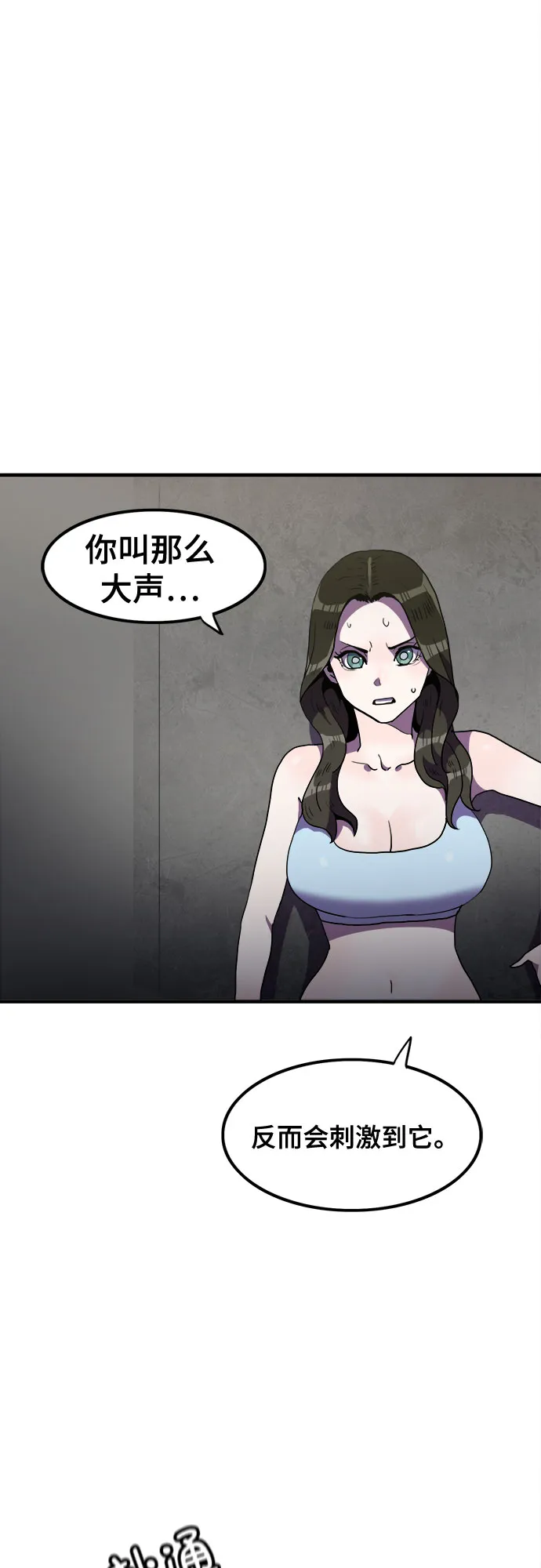 第36话 第16页