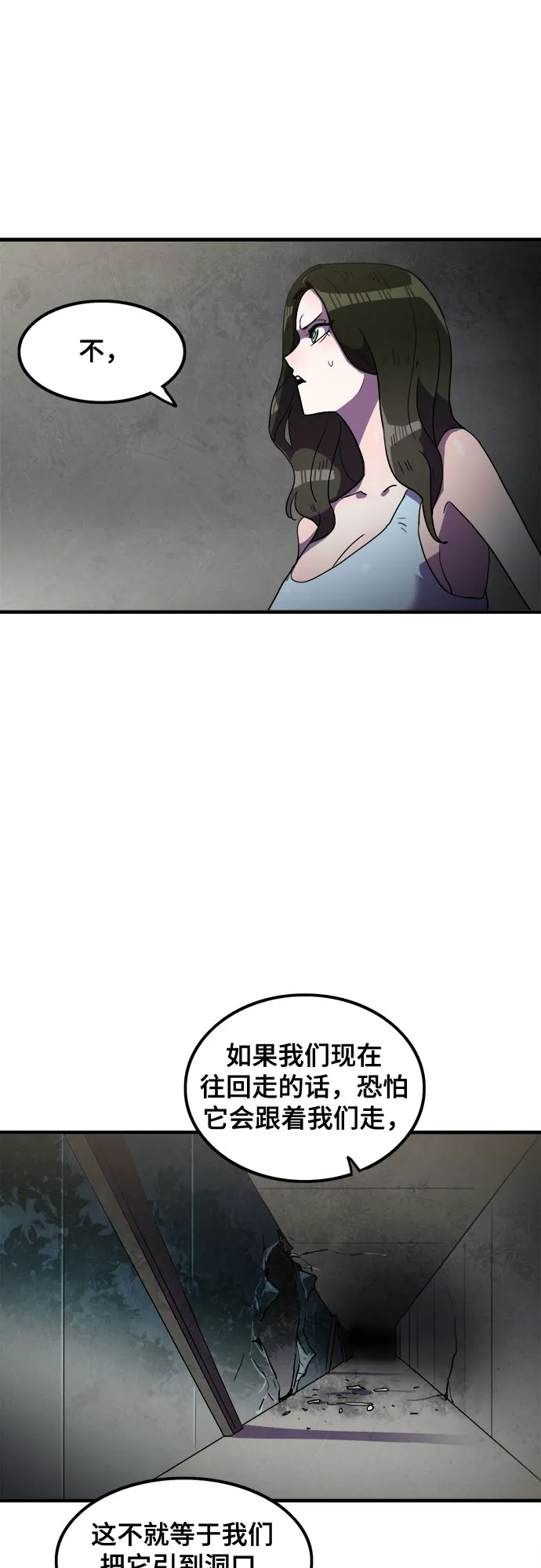 第36话 第19页