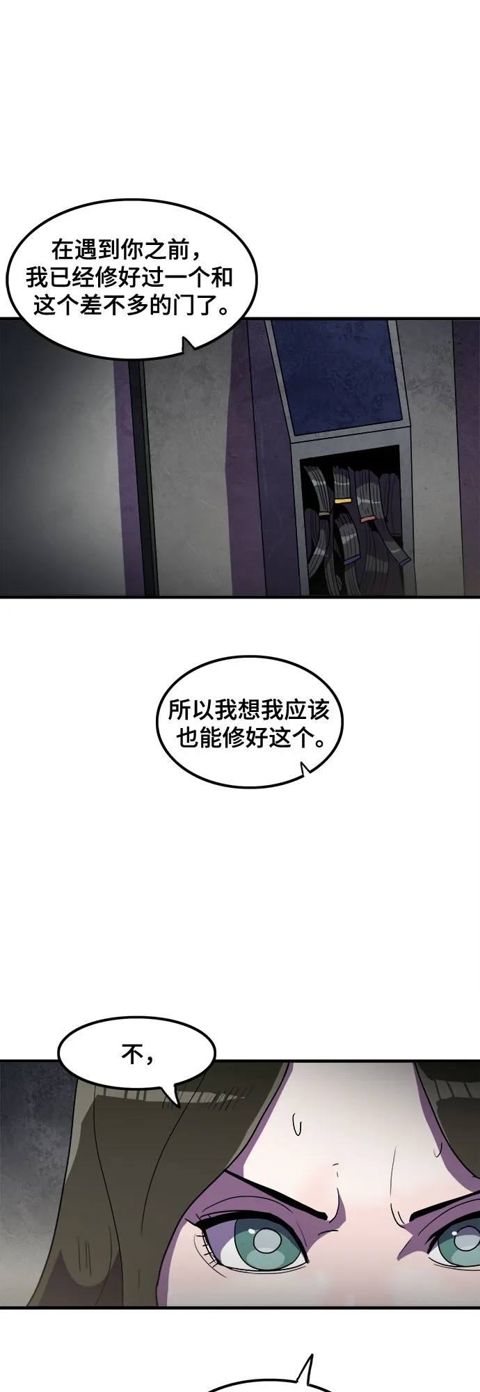 第36话 第22页